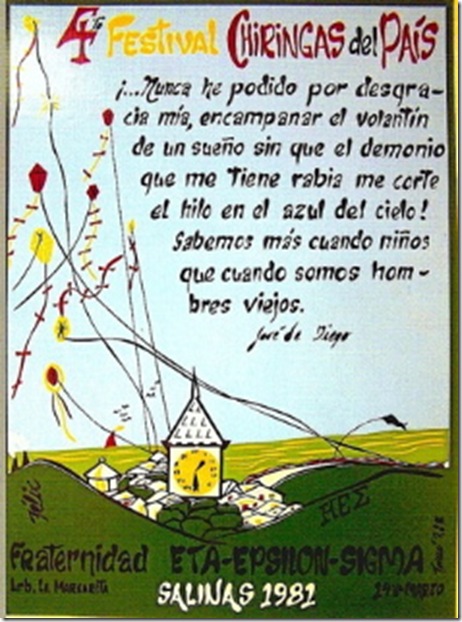 La serigrafía / Félix Ortiz Vizcarrondo